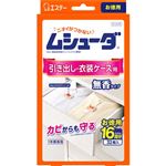 エステー ムシューダ 1年間有効 引き出し・衣装ケース用 32個入