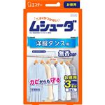 エステー ムシューダ 洋服ダンス用 無香タイプ 3個入