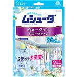 エステー ムシューダ ウォークインクローゼット専用 マイルドソープの香り 3個入（2畳分）