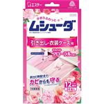 エステー ムシューダ 引き出し・衣装ケース用 やわらかフローラルの香り 24個入（2個×12包）