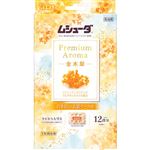 エステー ムシューダ Premium Aroma 1年間有効 引き出し・衣装ケース用 金木犀 24個入（2個入×12包）