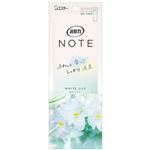 エステー 消臭力 NOTE クローゼット用 ホワイトリリー 1個