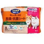 エステー ニャンとも清潔トイレ 脱臭・抗菌シート 複数ねこ用 8枚入【猫用】