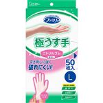 エステー ファミリー ニトリルゴム 極うす手 L 50枚入