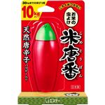 エステー 米唐番10kgタイプ 45g
