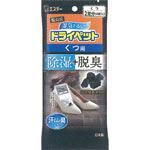 エステー 備長炭ドライペットくつ用 4枚入（2足分）