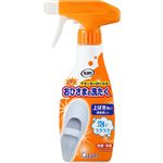 エステー おひさまの洗たく くつクリーナー 本体 240ml