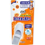 エステー おひさまの洗たく くつクリーナー つめかえ用 200ml