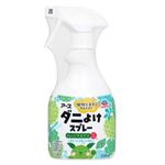 アース製薬 アースダニよけスプレー ハーブの香り 350ml