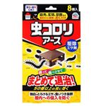 アース製薬 虫コロリアース 駆除エサ剤 8個入