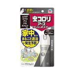 アース製薬 おすだけアースレッド 無煙プッシュ イヤな虫用 80プッシュ（20ml）