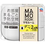 アース製薬 マモルーム ダニ用 2ヵ月用セット 1セット