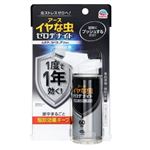 アース製薬 ゼロノナイト イヤな虫用 1プッシュ式スプレー 60回分