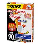 アース製薬 どこでもつかえるアースノーマット 電池式 90日用つめかえ 1個