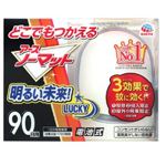 アース製薬 どこでもつかえるアースノーマット 電池式 90日用セット