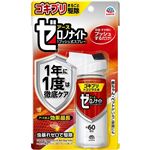 アース製薬 ゼロノナイト ゴキブリ・トコジラミ用 ワンプッシュ 75mL