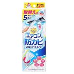 アース製薬 らくハピ エアコンの防カビ スキマワイパー 取替え用 5枚