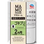 アース製薬 マモルーム ゴキブリ用 取替えボトル 2ヵ月用 1本入