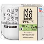 アース製薬 マモルーム ゴキブリ用 2ヵ月用セット 1セット