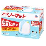 アース製薬 アースノーマット プラグ式 60日セット ホワイトブルー