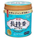 アース製薬 長持香 50巻 缶入