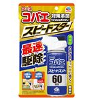 アース製薬 アースコバエ 1プッシュ式スプレー スピードスター 60回分 80ml