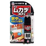 アース製薬 ムカデコロリ 1プッシュ式スプレー 80回分