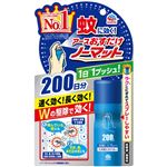 アース製薬 おすだけノーマット スプレータイプ 無香料 200日分 1本