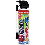アース製薬 ナチュラス 凍らすジェット ゴキブリ秒殺 200ml