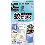 アース マモルーム 蚊に効く吊るだけプレート 9ヵ月用 1個入り