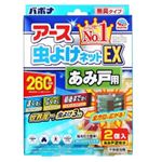 アース製薬 アース虫よけネットEX あみ戸用 260日用（2個入）