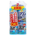 アース製薬 らくハピ エアコン洗浄スプレー Nextplus 無香性 2本パック