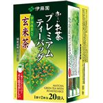 伊藤園 プレミアムティーバッグ玄米茶 2.3g×20袋入