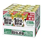 【ケース販売】伊藤園 1日分の野菜 ケース 200ml×12本