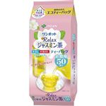 伊藤園 ワンポットエコティーバッグ Relaxジャスミン茶 50袋入