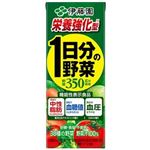 伊藤園 栄養強化型 1日分の野菜 200ml