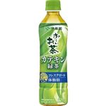 伊藤園 お～いお茶 カテキン緑茶 500ml