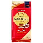 伊藤園 ヘルシールイボスティー ティーバッグ 30袋入