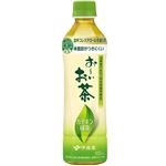 伊藤園 お～いお茶 カテキン緑茶 500ml