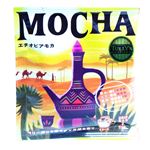 伊藤園 タリーズドリップバッグ エチオピアモカ 1袋