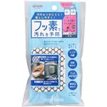 アイセン  貼り付くシンク洗い 1個