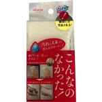 アイセン こんなのなかったスポンジ 1個