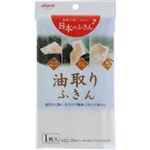 アイセン 油取りふきん 1枚