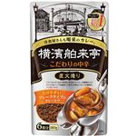 エバラ 横濱舶来亭 カレーフレーク 180g（6皿分）