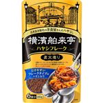 エバラ 横濱舶来亭 ハヤシフレーク 180g（6皿分）