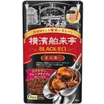 エバラ 横濱舶来亭 カレーフレークBLACK辛口 180g（6皿分）