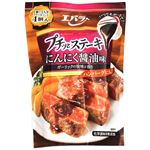 エバラ プチッとステーキ にんにく醤油味 21g（1人前×4個入）