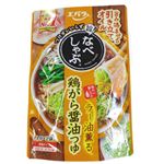 エバラ なべしゃぶ 鶏がら醤油つゆ 200g（2人分×2袋入）