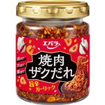 エバラ 焼肉ザクだれ 旨辛ガーリック 90g