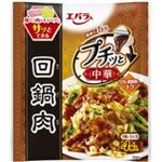 エバラ プチッと中華 回鍋肉 23g×4個
